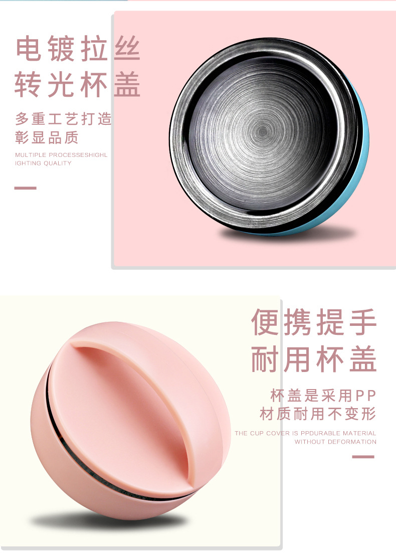 品家316食品级不锈钢保温杯女ins学生随手杯简约可爱带滤网咖啡杯详情14