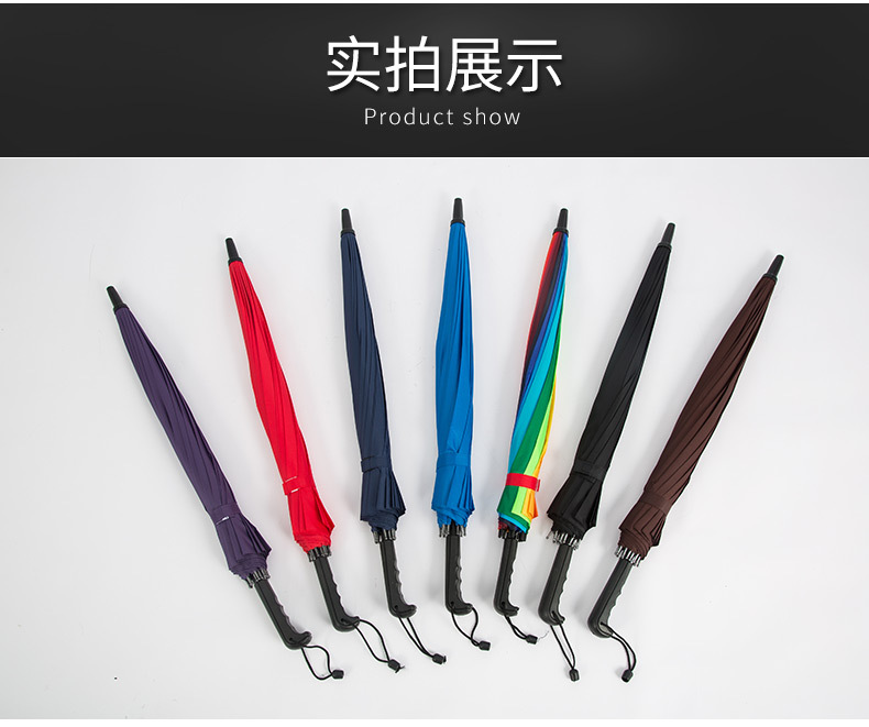 Long-handled 16K automatic rainbow umbrella, advertising umbrella, insurance advertising umbrella, custom logo manufacturer, wholesale in stock pic 10