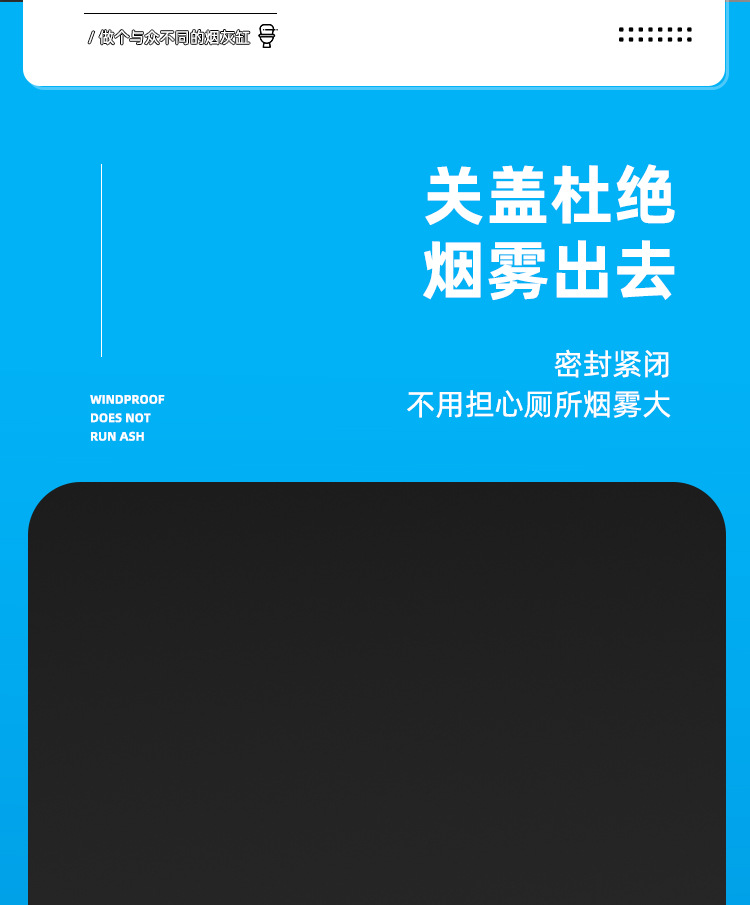 创意挂壁台面式马桶烟灰缸厕所客厅带盖高烟缸防烟灰赠品礼品浴室详情9