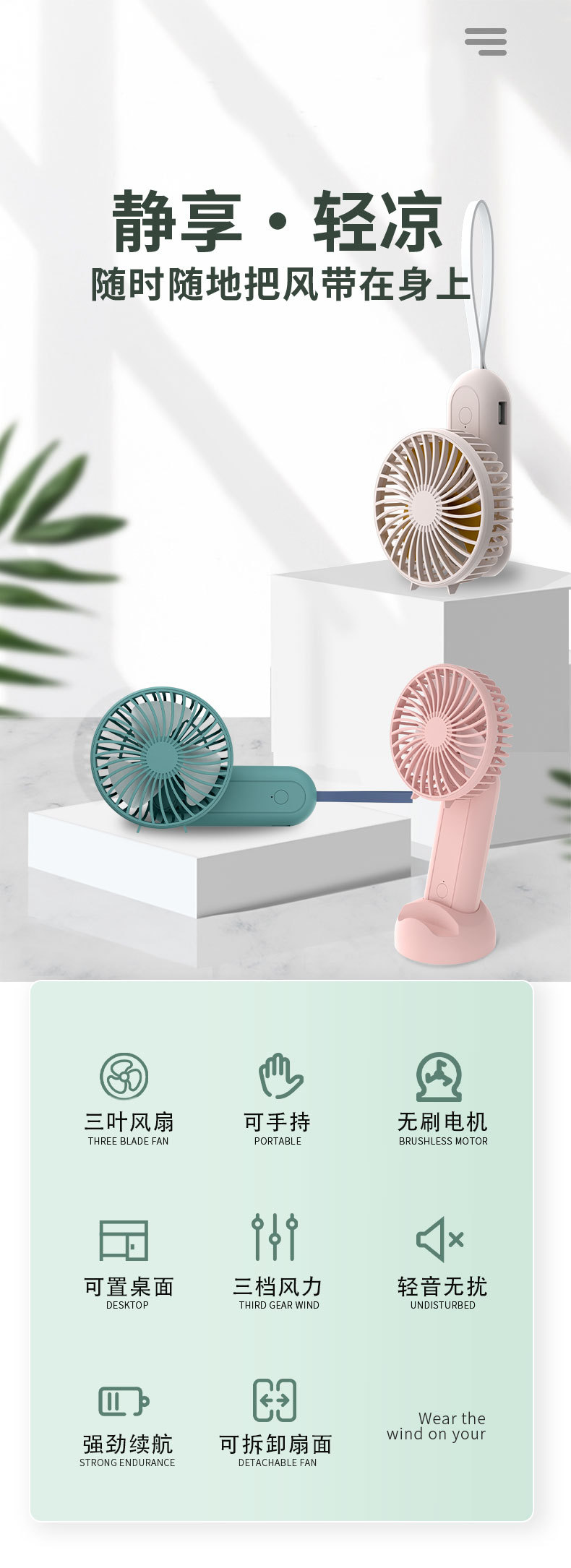 跨境新款手持风扇小型充电款3000毫安大容量超大风力充电宝长续航详情6