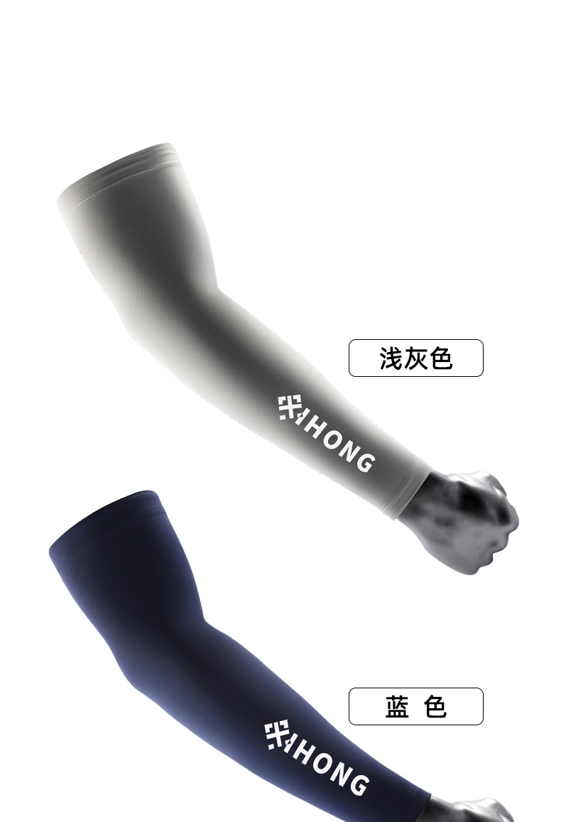 男士大码防晒袖套冰丝护臂冰袖套夏户外骑行锦纶速干防晒冰袖批发详情9