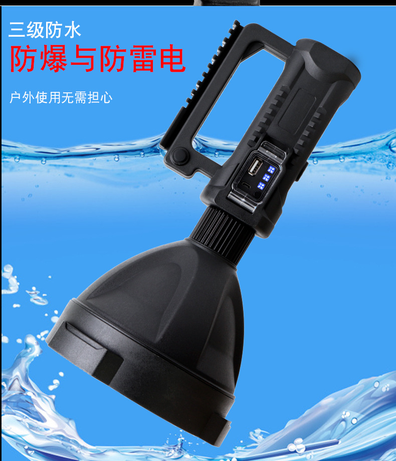 The new P70 searchlight is an outdoor high-intensity multi-functional lighting LED long-range waterproof charging portable flashlight pic 11