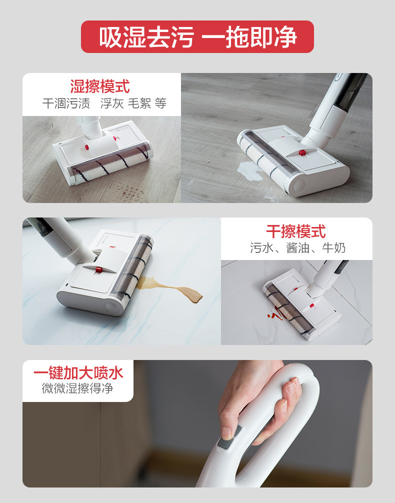 无线洗地机小家电自动清洁家用智能拖把扫擦地拖地清扫拖一体机详情10