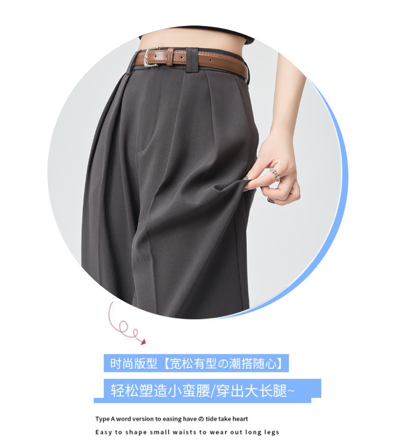 白色西装裤女夏薄宽松小个子直筒坠感休闲裤子高品质窄版阔腿长裤详情3