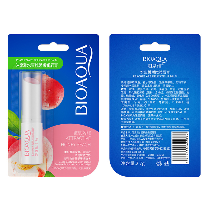 Boquanya Honey Plant Lip Balm Colorless, reduces lip lines, moisturizes and hydrates, and is a hair replacement lip balm pic 42