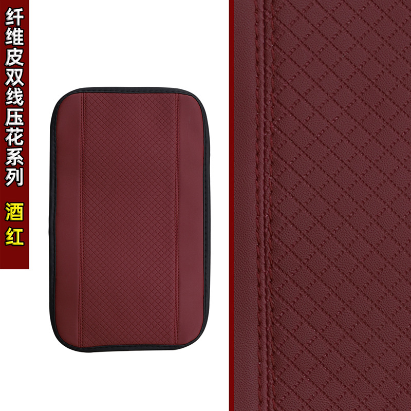 四季通用扶手箱垫纤维皮革压花双线防滑中央手扶箱套垫跨境亚马逊详情25
