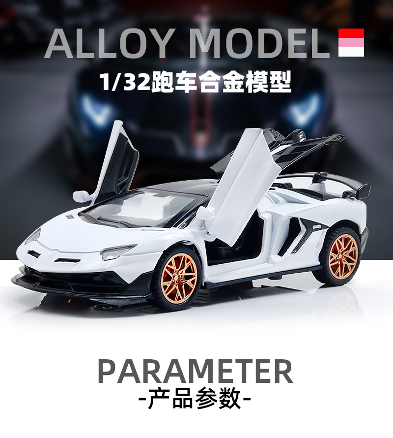 1:32仿真合金车模型儿童玩具汽车玩具车摆件跑车礼物跨境批发代发详情2