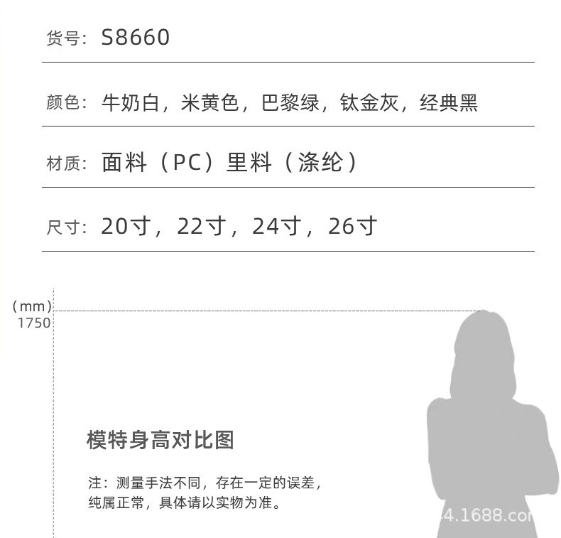 Wholesale of multi-functional aluminum frame suitcases, PC front opening pull rod travel cases, combination cases and swivel wheel carry-on cases pic 24