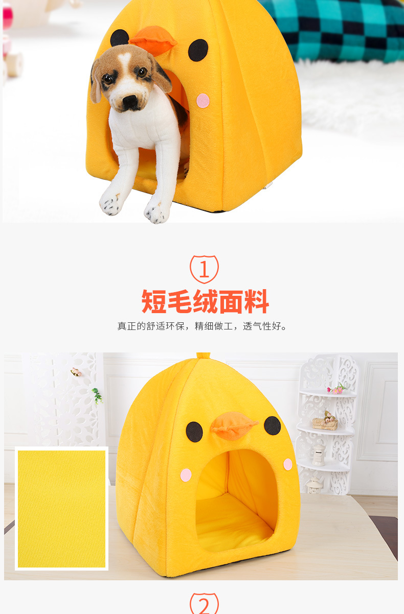 Creative and cute little yellow duck pet bed mat, comfortable Samoyed husky dog bed mat, pet house pic 2