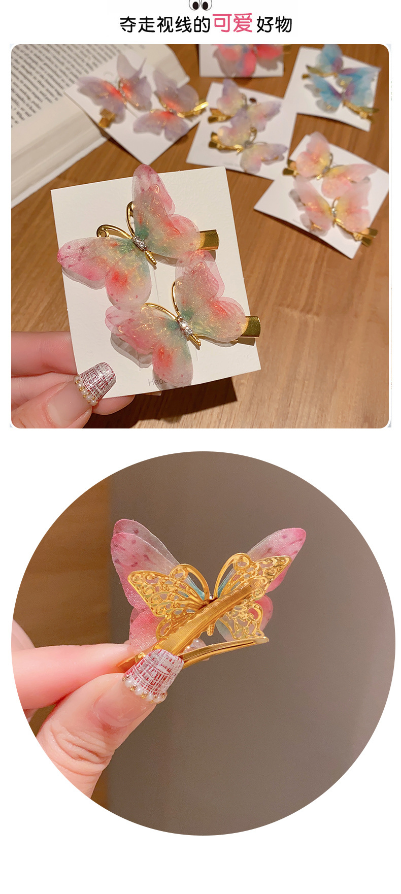 Jumping butterfly hair clips, cute headwear for little girls, hair clips for children, super fairy-like gauze, ancient-style hair clips for girls pic 4