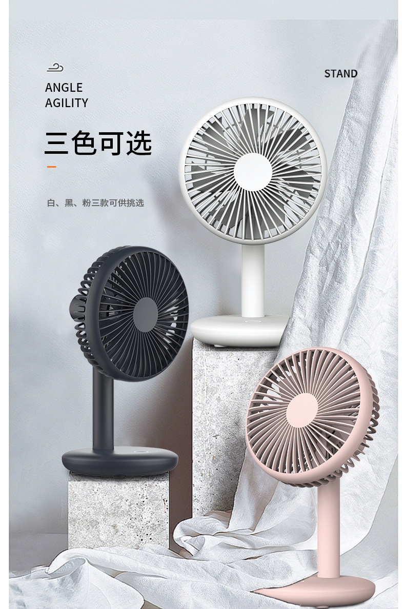 Desktop fan, USB charging, mini four-speed adjustable, small fan, silent, strong wind force, small electric fan for the office pic 34