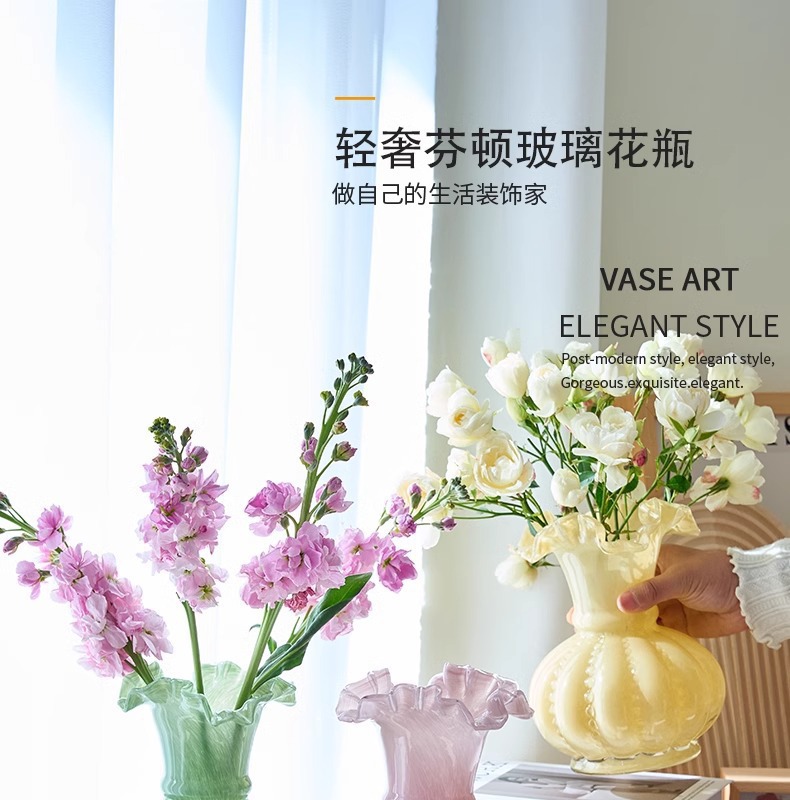 北欧现代简约中古芬顿琉璃玻璃花瓶奶油风高级感高颜值装饰摆件水晶工艺品详情1