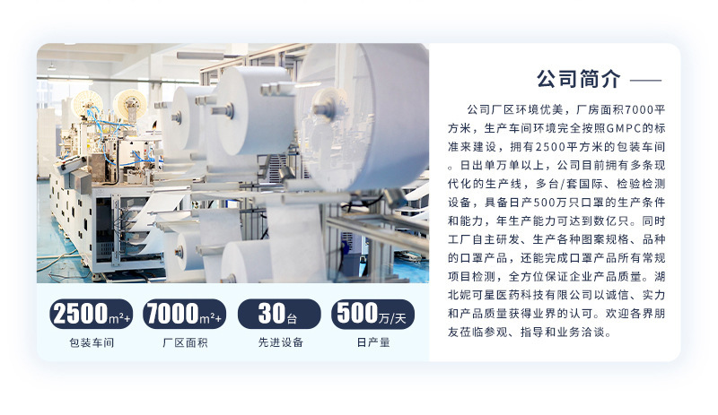 口罩夏季薄款女高颜值两层防晒透气一次性超极薄单二层防尘易呼吸详情4