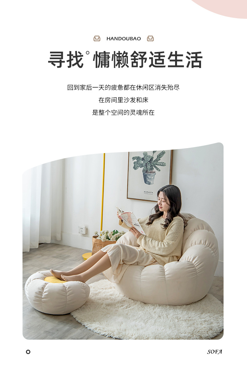 南瓜详情（改）_02