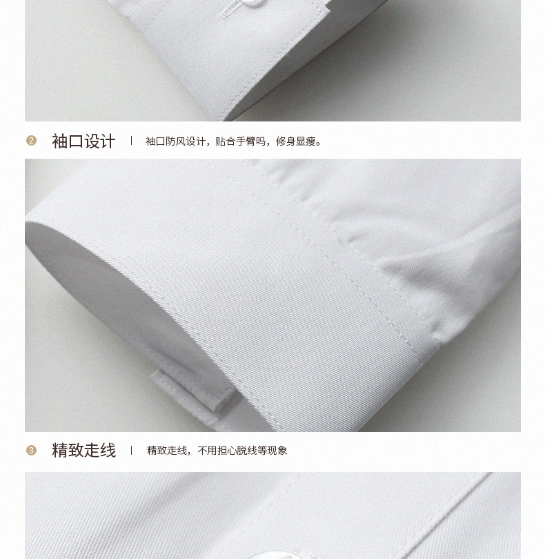 2021白色衬衫女长袖新款职业装V领修身正装棉衬衣工作服工装详情19