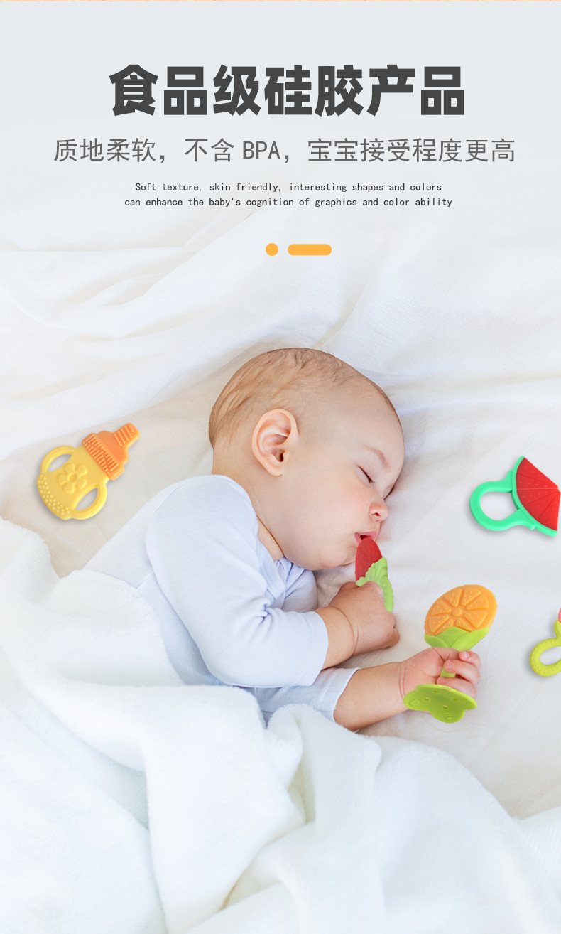 Baby fruit teething rings, baby teething sticks, food-grade silicone teething ring manufacturer, two-color three-dimensional strawberry bite fun pic 2