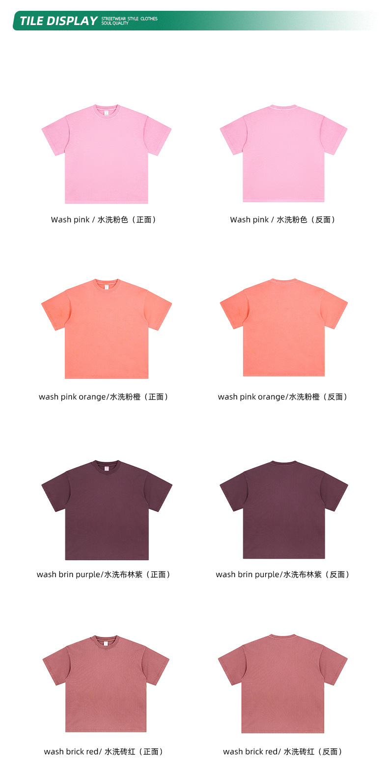 ARTIE男装|重磅250G复古水洗做旧短袖t恤男 宽松纯棉男士潮牌t恤详情75