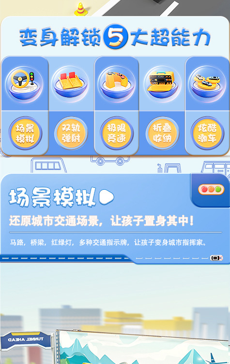儿童大号折叠弹射货柜车可变形大卡车收纳双轨道合金汽车男孩玩具详情3