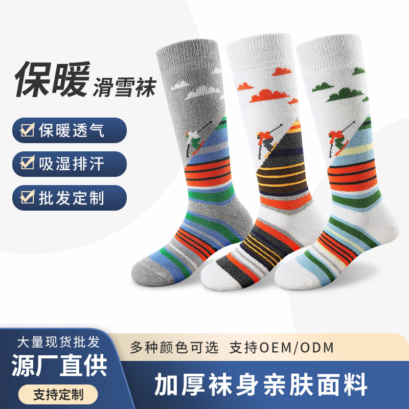 羽毛球运动袜 加厚彩虹色四季透气户外跑步休闲情侣中筒袜子批发详情29