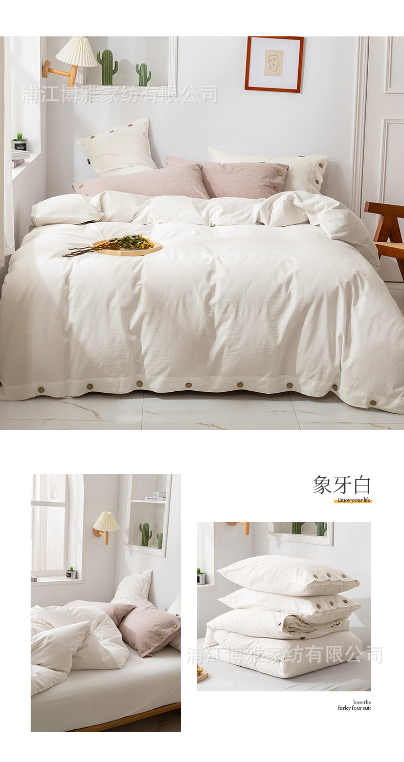 Cross-border exclusive supply of high-end solid-color linen four-piece bedding sets, high-count high-density cotton and linen blended button duvet covers and bed sheets pic 25
