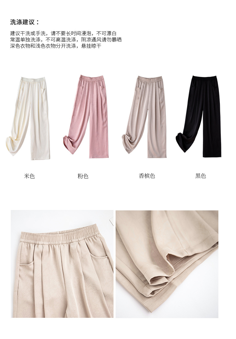 新中式冰丝阔腿裤女夏季新款高腰宽松提花缎国风直筒长裤子休闲裤详情23