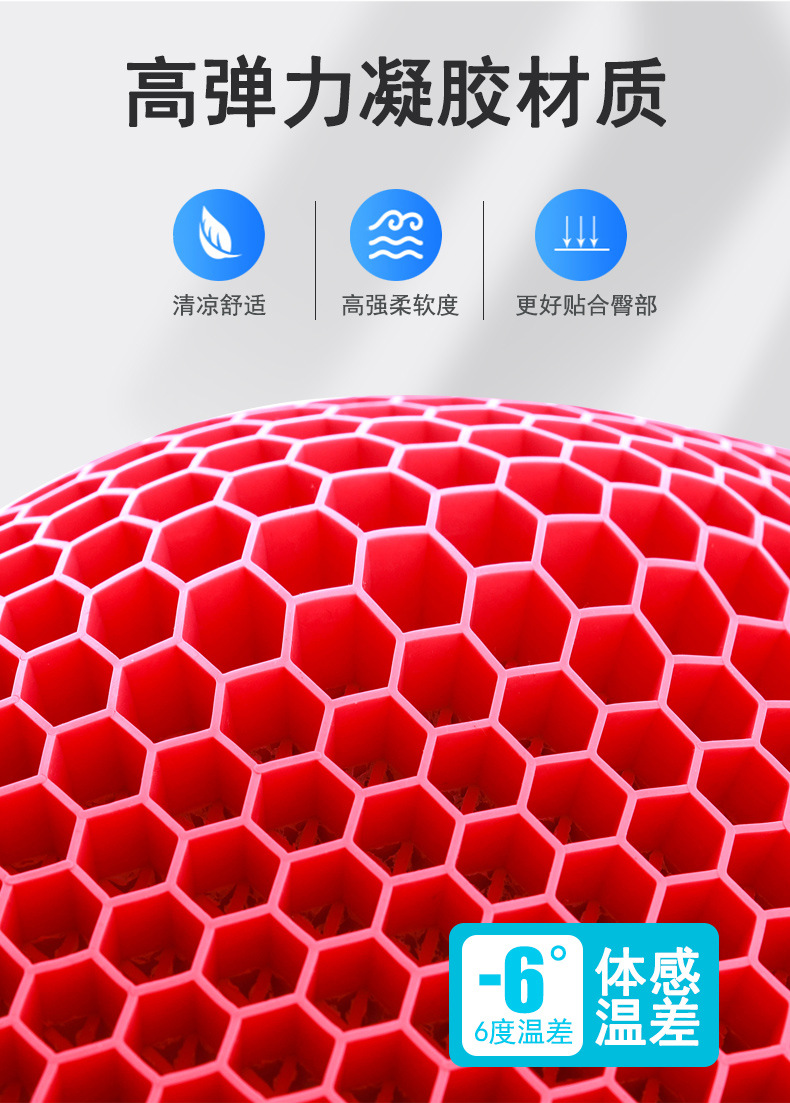 Factory direct sales: Honeycomb gel seat cushions, car seat cushions, all-season universal chairs, silicone seat cushions, ice pads, cooling pads pic 7