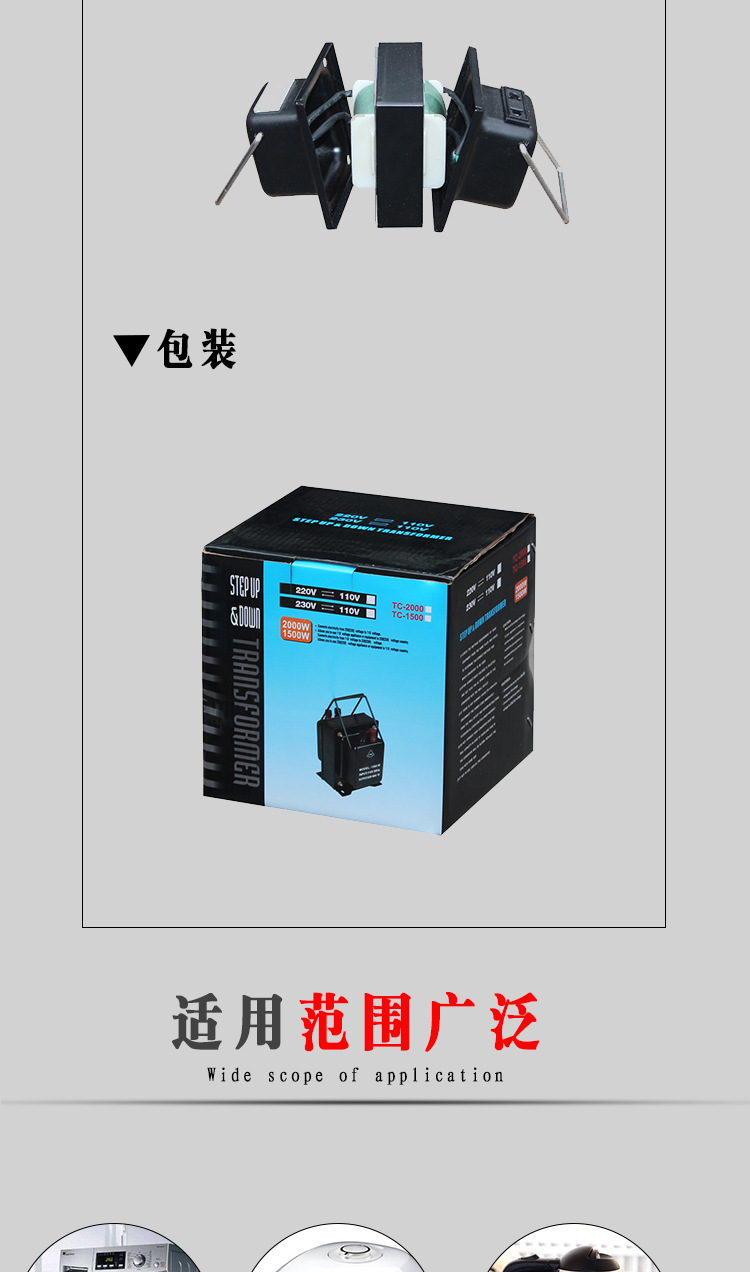 TC详情页_04.jpg