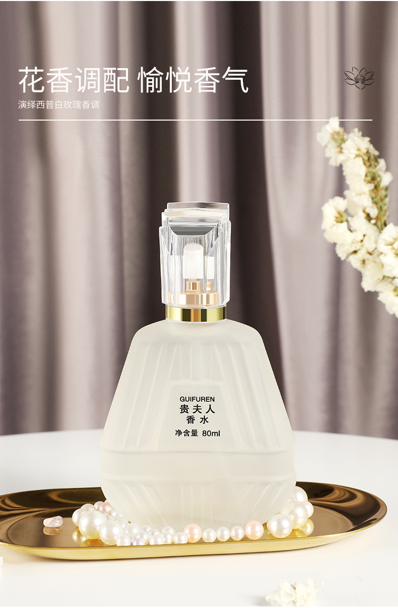 Batch Shivering Sound Lady Perfume 80ml, charming ladies, fresh and light fragrance, natural and irresistible scent, one piece for delivery pic 17