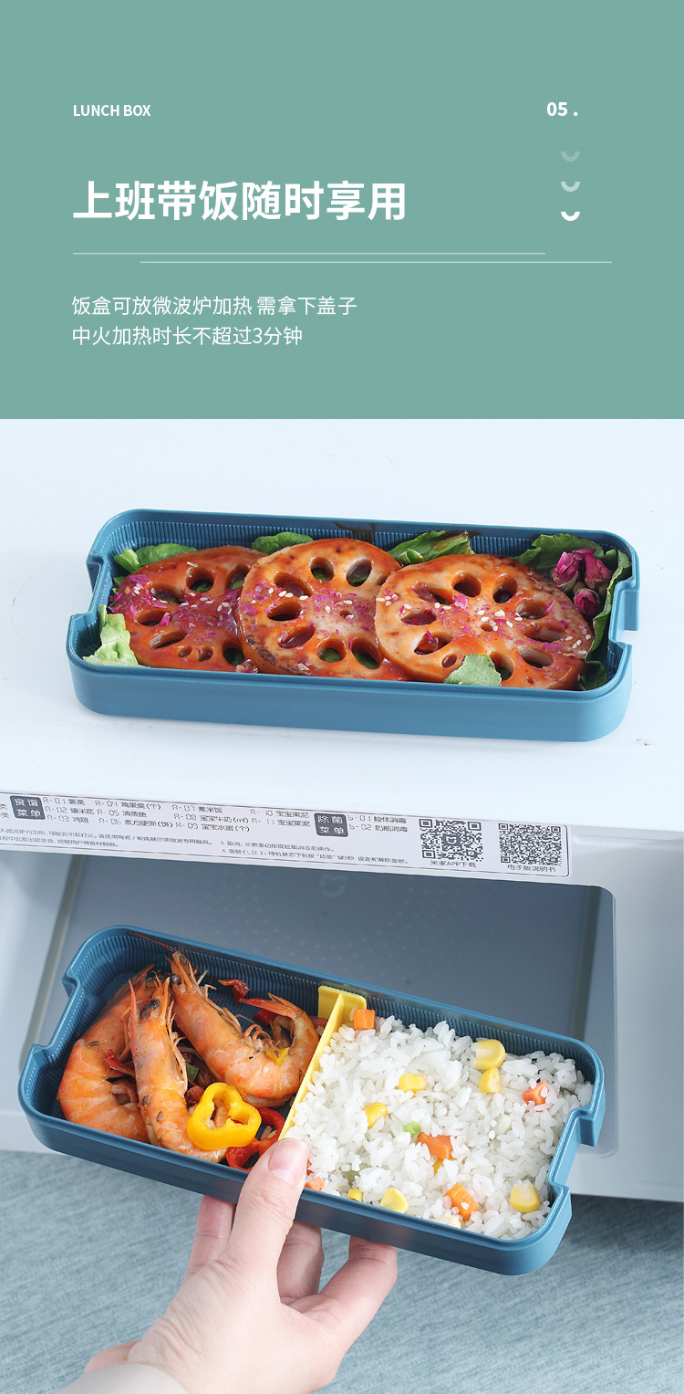 INS三层塑料饭盒可微波学生上班族便携午餐盒日式带饭餐盒便当盒详情7