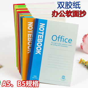 创意文具批发软面抄笔记本A5商务办公会议记录本加厚32K学生本子详情11