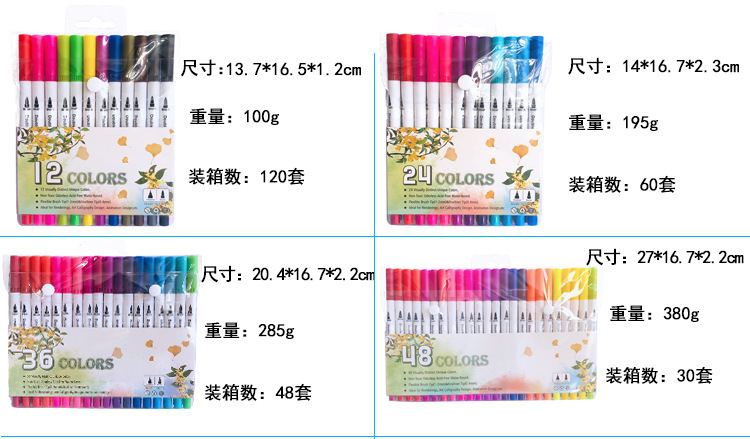 跨境亚马逊双头水彩笔办公文具马克笔水溶软头美术学生勾线笔现货详情20