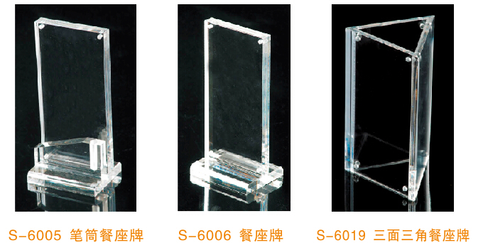 Hotel supplies: reserved seat sign, acrylic table number sign, rotating insert sign, restaurant reserved seat sign, reserved seat sign, table sign pic 18