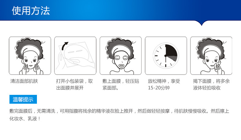 Boquanya Ice Film Hyaluronic Acid Freezing Film Moisturizing Mask Sheet Mask pic 10