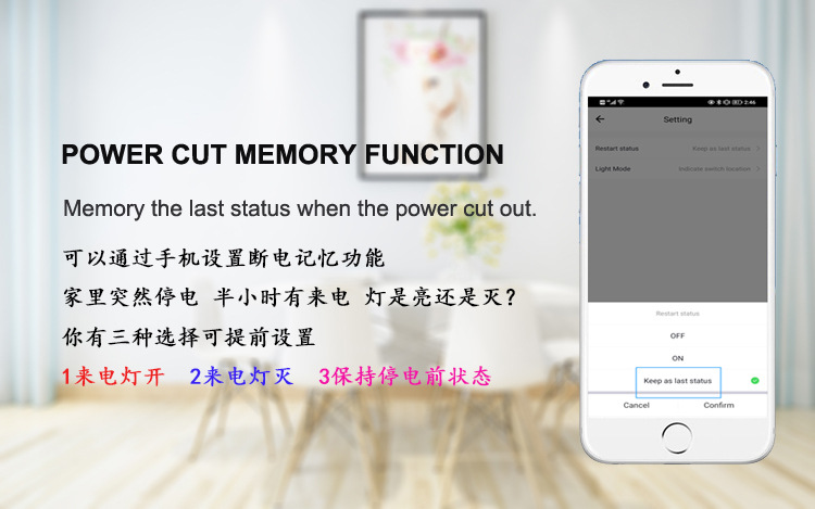 Zigbee Australian-Argentina specification SAA-certified smart switching power supply 120 socket glass panel pic 3
