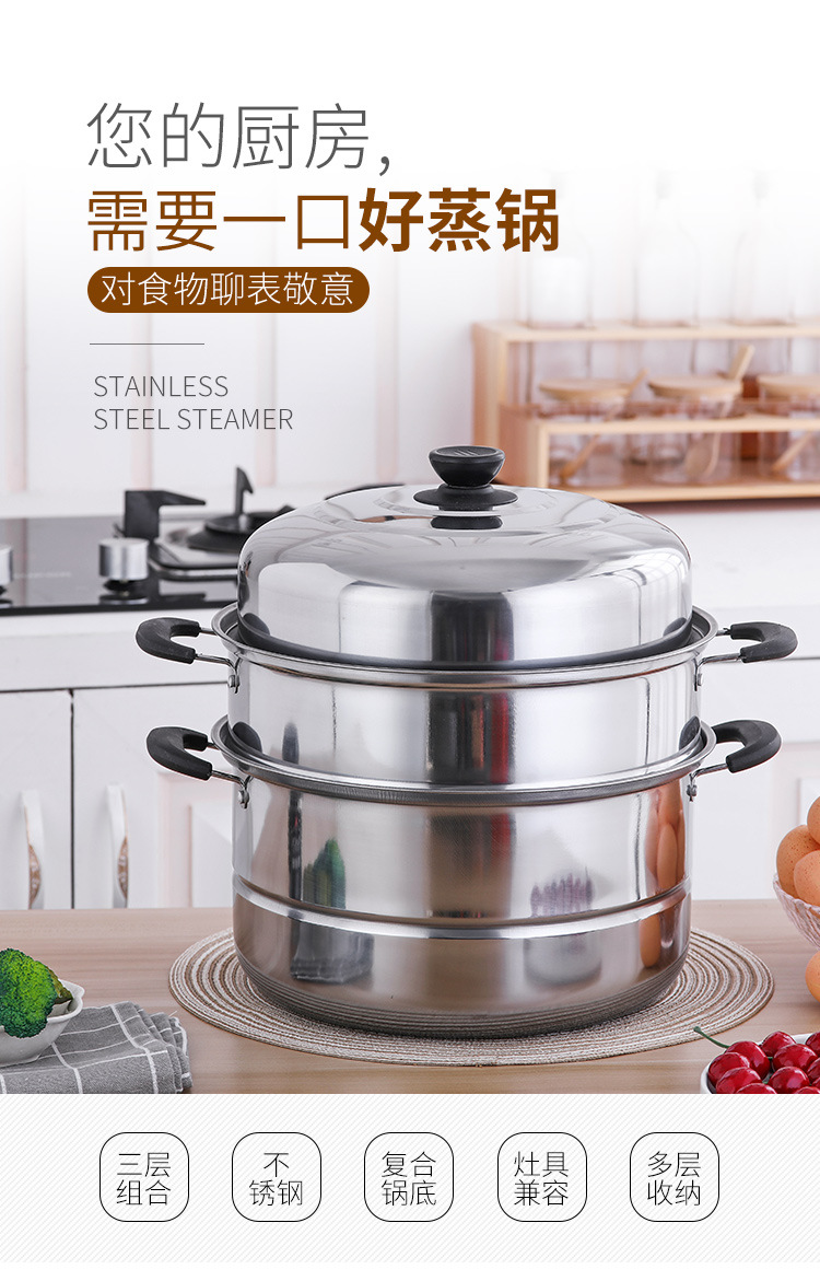 Gift and promotional items: Stainless steel steamer, multi-purpose steamer, single grate, double grate, double layer, triple layer, universal soup pot for steaming and boiling pic 8
