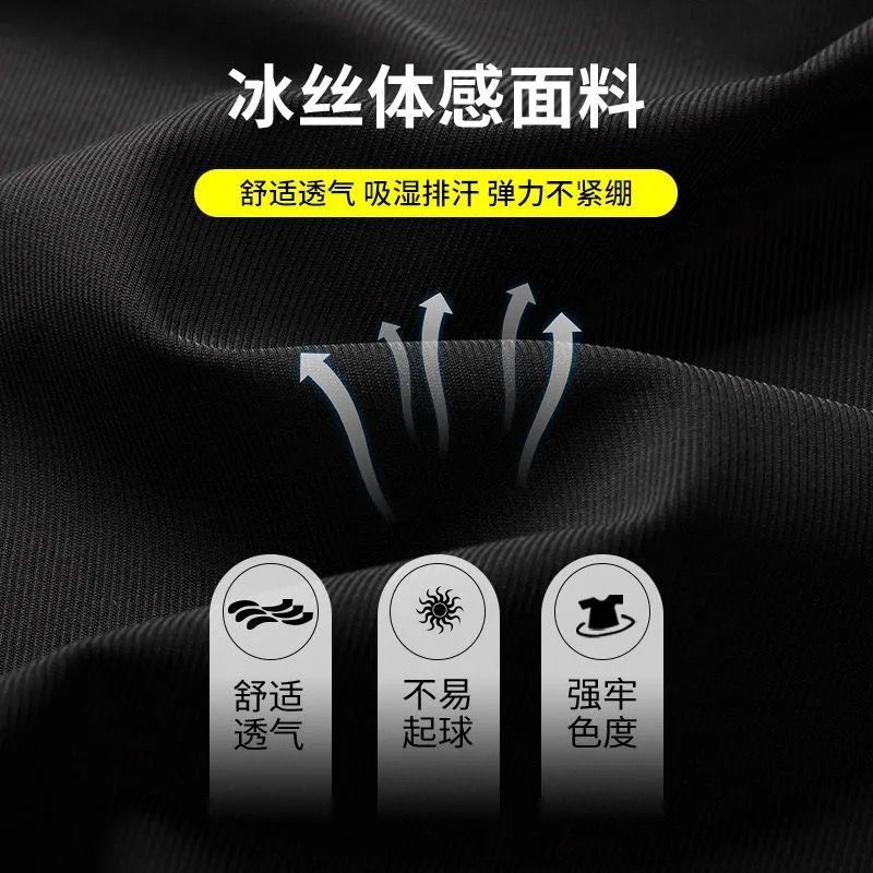 源头厂家夏季薄款冰丝裤子男直筒裤宽松九分裤学生纯色阔腿休闲裤详情3