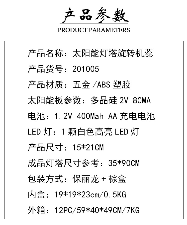 大灯塔头2_12.jpg
