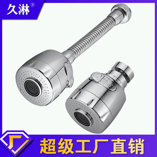 Kitchen faucet splash-proof head, universal rotating pressure-increasing extension device, tap water filter, faucet bubbler pic 25
