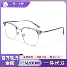 8108TR90 square, ultra-light, soft, transparent, anti-blue light, high-end look, business student female glasses frame pic 2