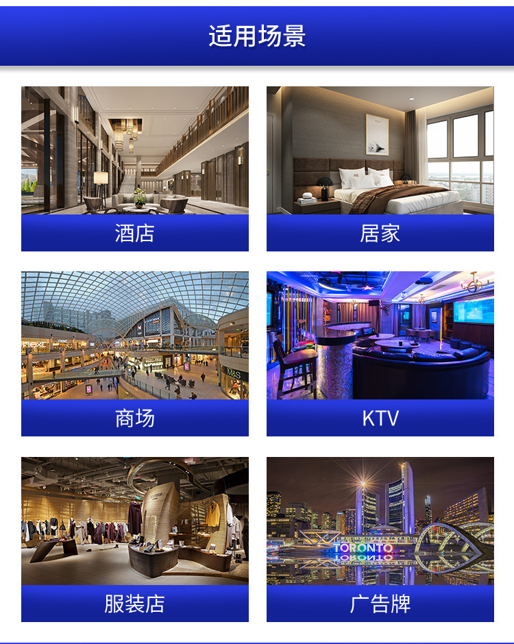 商品详情图_源头厂家跑马灯流星灯氛围5050RGB内置IC2