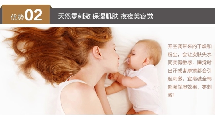 Luxury Hotel supplies air conditioning quilts, summer cooling quilts and pure cotton summer quilts pic 11