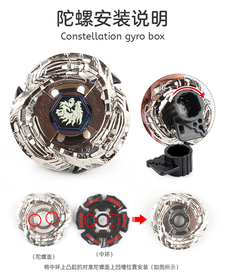 Manufacturer AB01 Constellation Alloy Battle Gyroscope Toy BB Series 4D Gyroscope Warrior Tape Launcher pic 66
