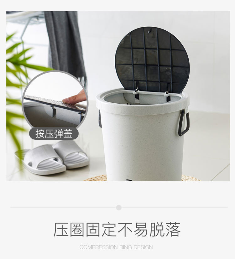 厂家按压垃圾桶家用卫生间圆形塑料有盖带盖厕所客厅卧室北欧简约详情6