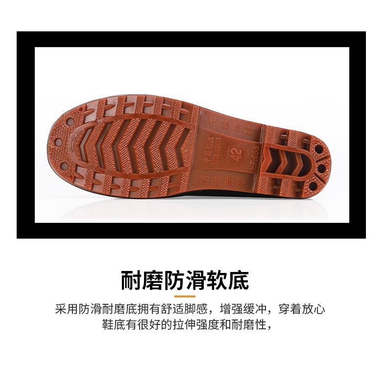 耐磨牛筋底雨鞋男女保暖耐酸碱高筒加厚雨靴防滑劳保洗车水靴工地详情13
