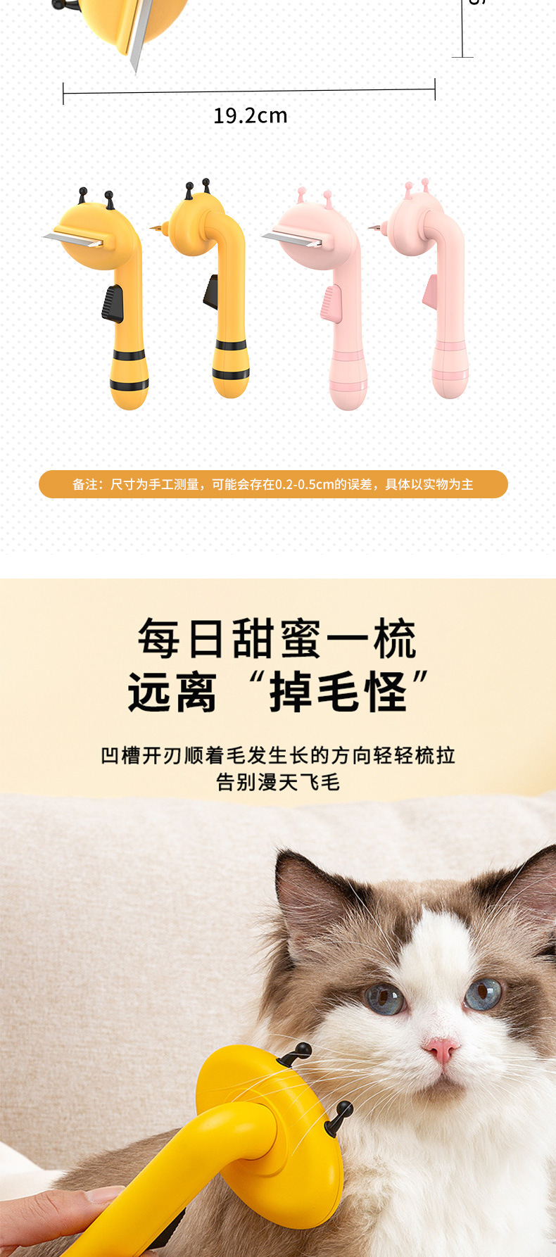 Pet cat hair removal, knot opening knife, dog hair brush, thin combing tool, pet-specific comb hair removal products pic 4