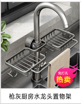 厨房收纳置物架免打孔壁挂式太空铝筷子刀架家用多功能调料架挂架详情6