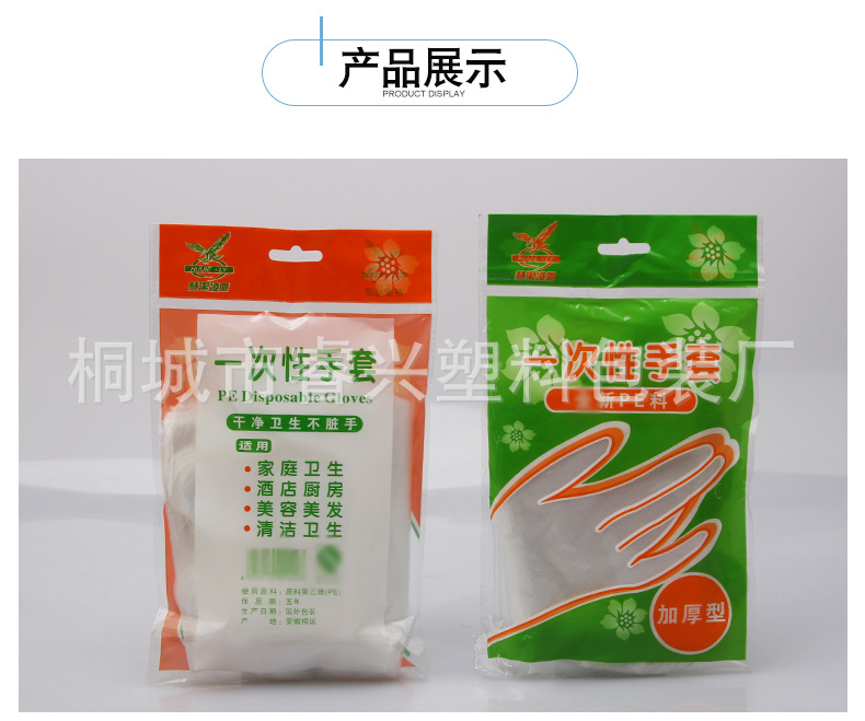手套_09.jpg