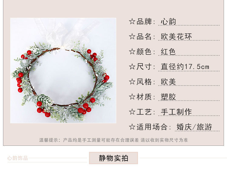 New best-selling Christmas wreath, red berry simulation wreath headband, wedding, travel, commemorative holiday headwear pic 5