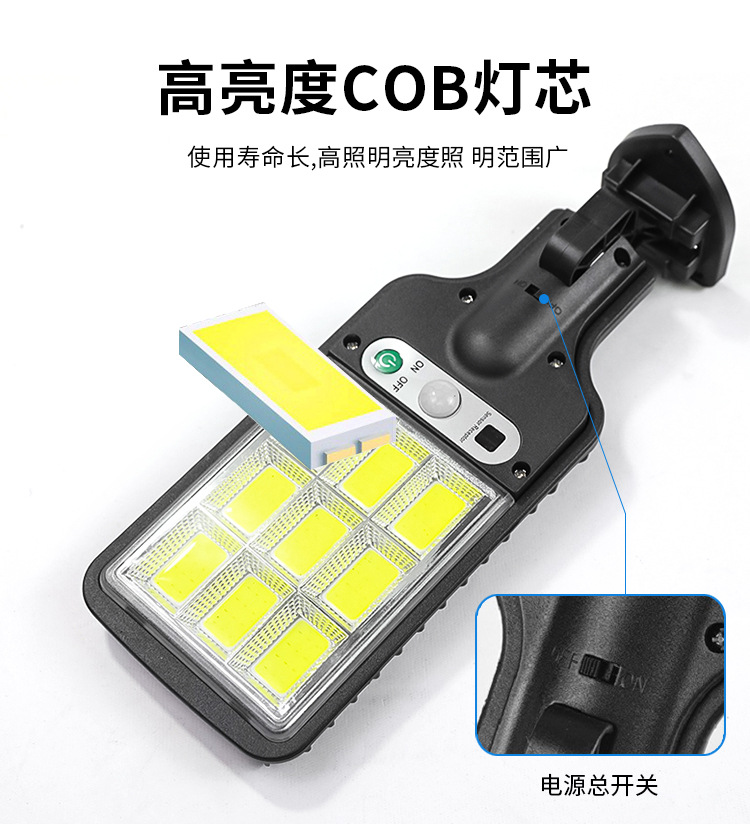 Cross-border outdoor LED wall lamps, household lighting, rechargeable street lamps, human body sensor remote control solar lamps, garden lamps pic 5