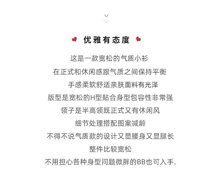 2023年春装正品真丝衬衫女设计感小众法式立领桑蚕丝女士衬衣上衣详情3